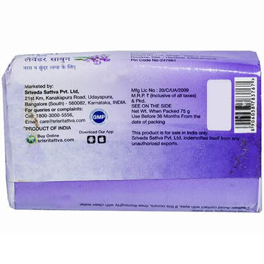 https://cdn.shopify.com/s/files/1/1857/6931/products/SriSriTattvaLavenderSoap-75Gm.jpg?v=1623983425